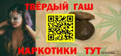 героин Апшеронск