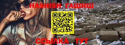 дистиллят марихуана Балашиха