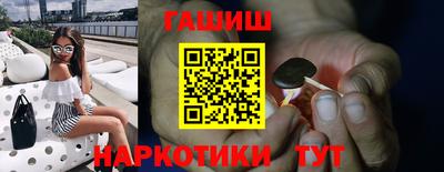 героин Апшеронск