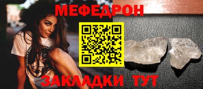 скорость mdpv Аргун