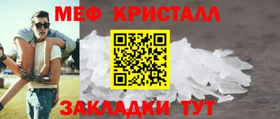 гидра Балаково