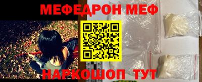 героин Апшеронск