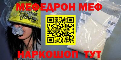 скорость mdpv Аргун