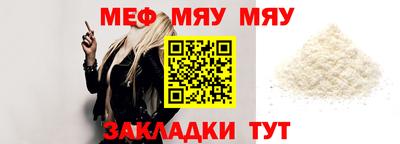 скорость mdpv Аргун