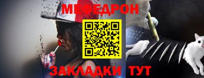 гидра Балаково