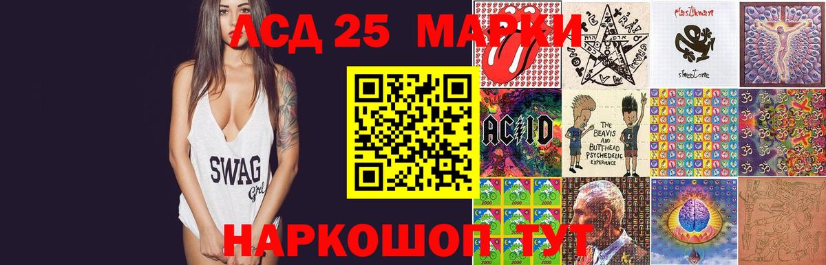 KRAKEN   Миасс  ЛСД экстази ecstasy  LSD-25 экстази ecstasy 