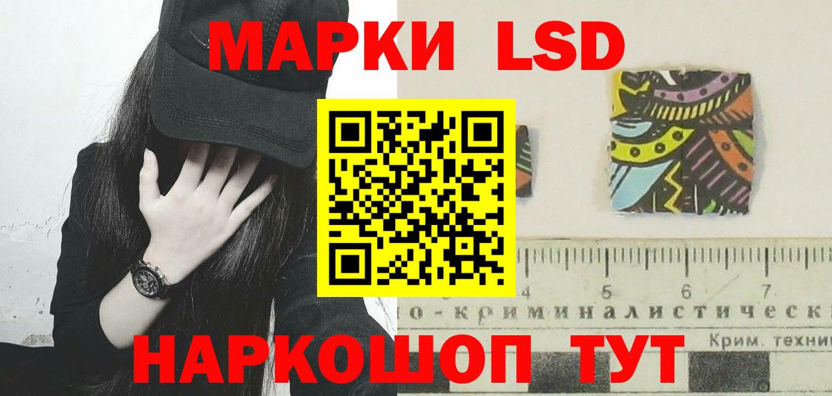 Миасс  Лсд 25 экстази ecstasy  ЛСД экстази кислота  Вход с VPN 