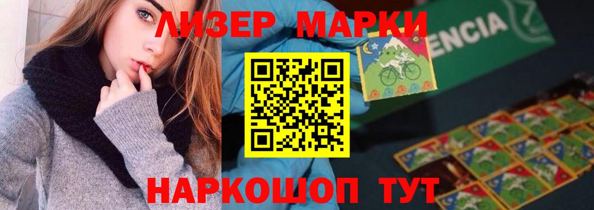 ЛСД экстази кислота Миасс