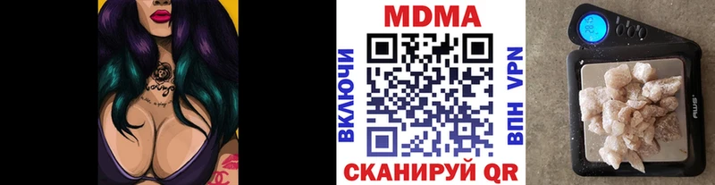 МДМА VHQ  Миасс 