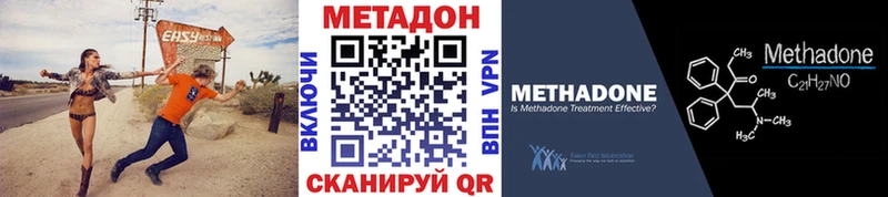 Метадон мёд  Миасс 