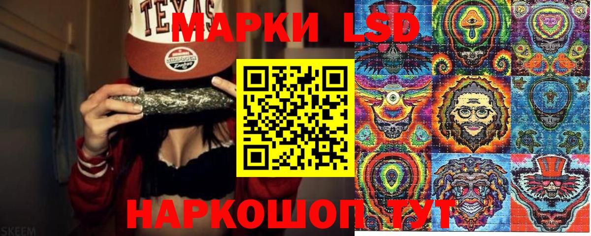 Наркотические марки  Миасс  Марки 25I-NBOMe 1500мкг 