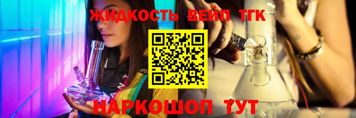 ТГК концентрат  ТГК гашишное масло  Миасс 