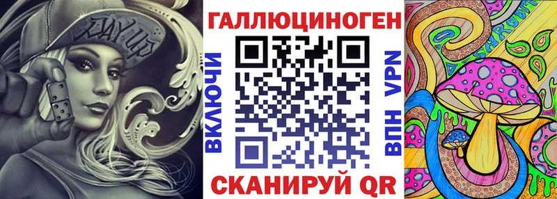 мега ТОР  как найти закладки  Миасс  Галлюциногенные грибы MAGIC MUSHROOMS 