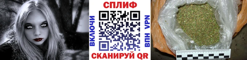MEGA ССЫЛКА  Миасс  Бошки марихуана White Widow 