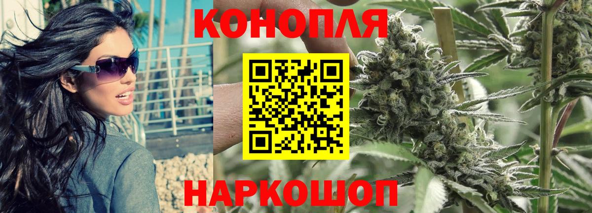 Шишки марихуана тримм  Конопля сатива  Вход с VPN  Шишки марихуана гибрид  Бошки марихуана гибрид  Миасс 