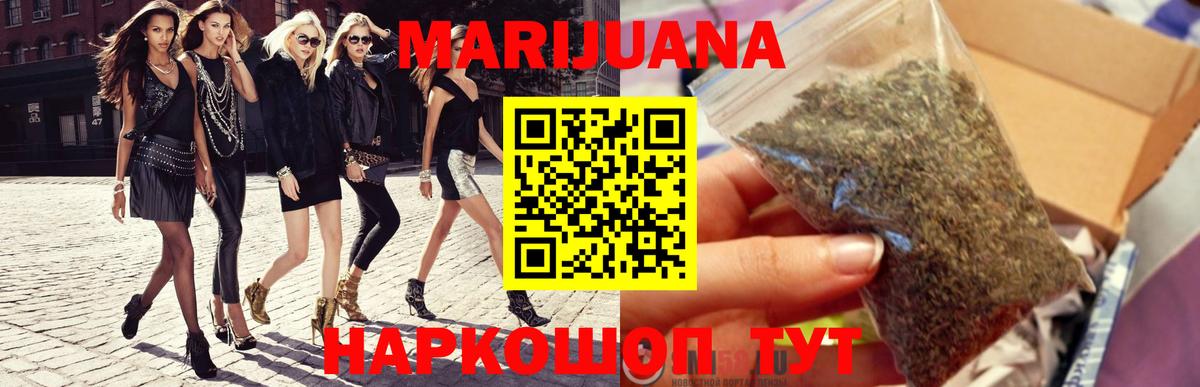 Марихуана SATIVA & INDICA  Миасс  Канабис марихуана  Марихуана SATIVA & INDICA  Марихуана конопля 