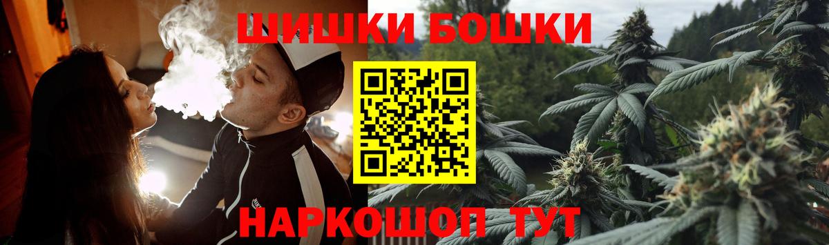 Шишки марихуана Amnesia Миасс